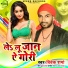 Vivek Sharma