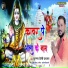 Krishna Premi Pradhan