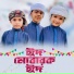 Kalarab Shilpigosthi