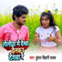 Kundan Bihari Yadav