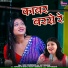 Alka Chandrakar