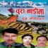 Raju Budaprithi, Laxmi Bhujel, Dilu Salami Magar