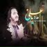 Farhat Abbas Khan
