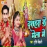 Mukti Bihari