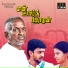 Ilaiyaraaja
