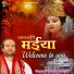 Devendra Pathak