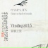 Classical Hits, Yīnxiǎng zhī Lǚ