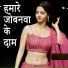 Nirmala Kabul Babali