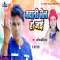 Naresh Nasila feat. neha raj