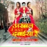Prem Ankesh Raj