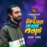 Asraf Babu