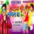 Utsav Tiwari