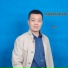 丛伟