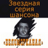 Belomorkanal
