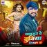 Vikash Rav
