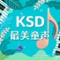 李一诺
