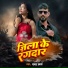 Madan Arya