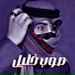 صوب خليل