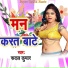 Rudal Kumar