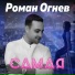 TDDBR - Russian Dance Floor 014