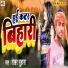 Shekhar Suhana