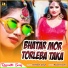 PUJA PRIYADARSHI
