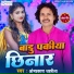 Omprakash Jahrila