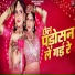 Shilpa Bidawat