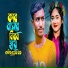 MD Shamim