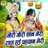 Sakshi Choudhary