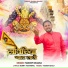 Pardeep Sharma