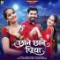 Ashok Chouhan, Divya Chouhan