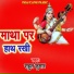 RAHUL KUMAR