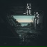 王梓寻