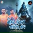 Debasis Mohanty