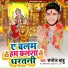 Sanoj Babu