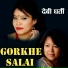 Mohan Gurung, Devi Gharti