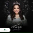Fadwa Al Malki
