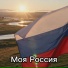 Максим Окуличев, Марина Красивенкова