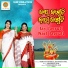 Jayashree Dhal, Srimayee Mishra