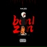 Benlzin