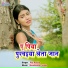 Raj Rasila