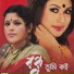 Shafiya Parvin