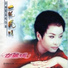 Peng Li Yuan