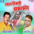 Brajlal Tekam