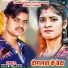Vinay Tiwari