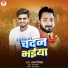 Shyam Nishad