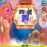 Bansidhar Chaudhary