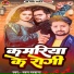 Pawan Parwana
