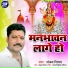 Sanjay Shivam
